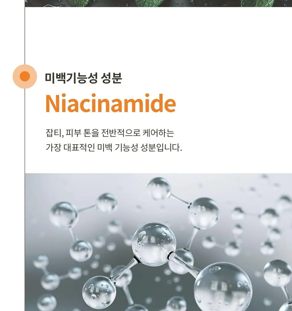[NEW] 숨37 타임 에너지 브라이트 루미너스 크림 25ml 기획 (+10ml 증정) 상세페이지 12